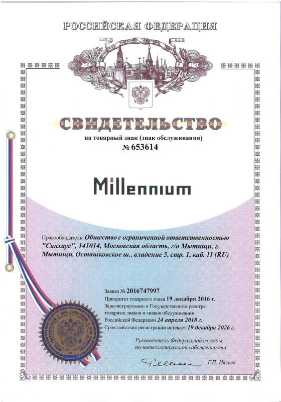 Свидетельство на товарный знак