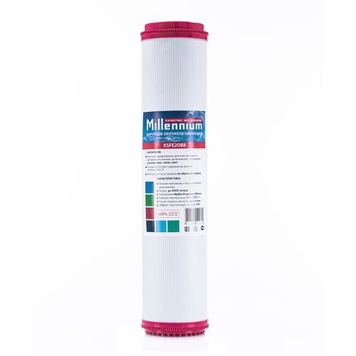 Картридж  BB 20" обезжелезиватель Millennium
