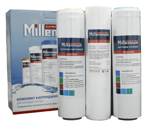 Набор картриджей NKIU 1005 Millennium (очистка + умягчение воды)