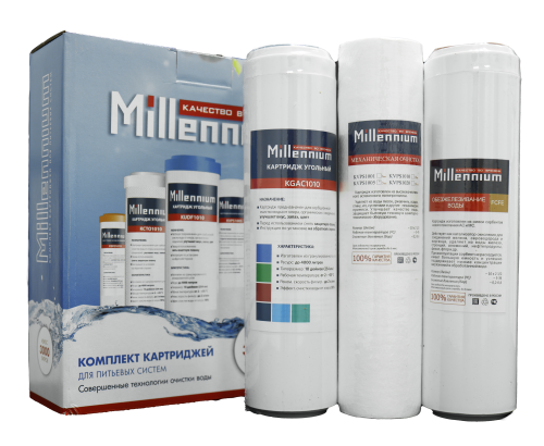 Набор картриджей NKUF 1005 "Millennium" (очистка+обезжелезивание)