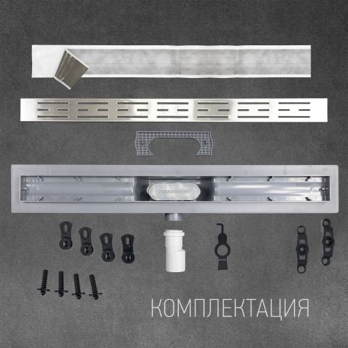 Трап линейный  пластиковый 70 см (решётка BASE) с сухим гидрозатвором Millennium