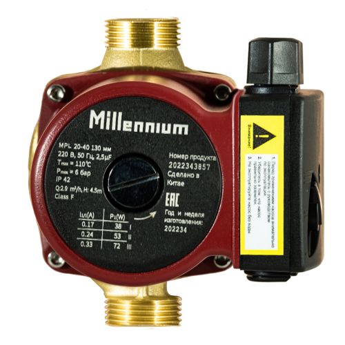 Насос циркуляционный Millennium MPS 20-40 (130 мм)