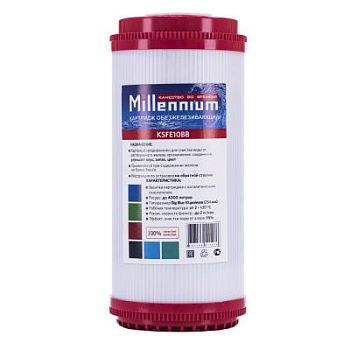 Картридж  BB 10" обезжелезиватель Millennium