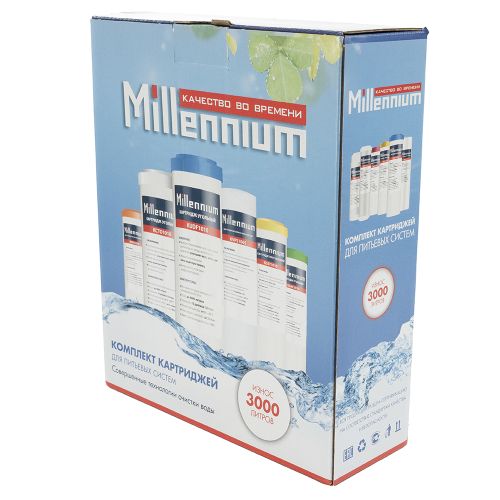 Набор картриджей NKUF 1005 "Millennium" (очистка+обезжелезивание)