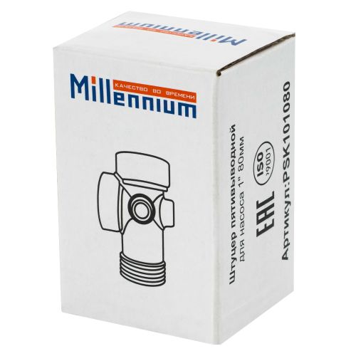 Штуцер пятивыводной для насоса 1" 80мм  Millennium