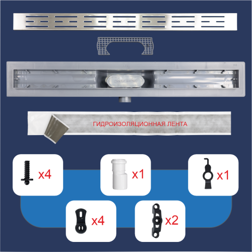 Трап линейный  пластиковый 70 см (решётка BASE) с сухим гидрозатвором Millennium