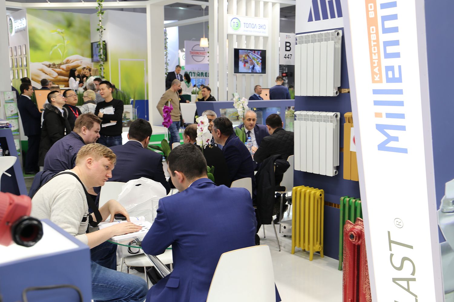  Aquatherm Moscow 2019