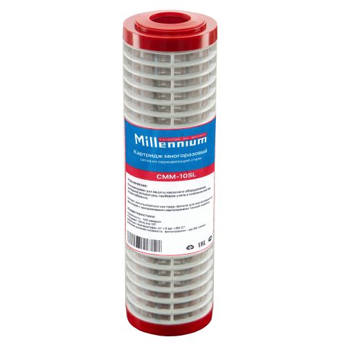 Картридж сеточный фильтрующий "Millennium" (сетка нерж.)