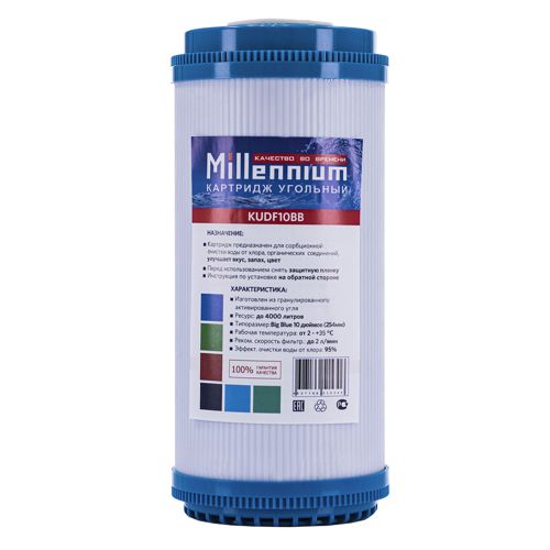 Картридж  BB 10" угольный с кокосовым углем Millennium