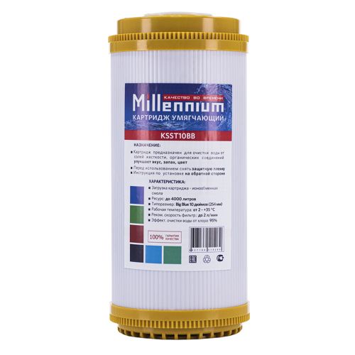 Картридж  BB 10" умягчитель Millennium
